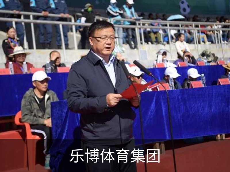 乐博体育（中国）官方网站